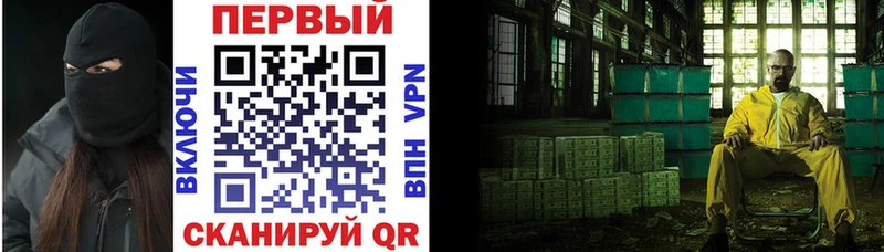 Амфетамин 97%  Клин 