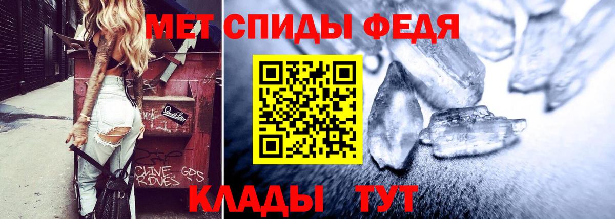 Amphetamine Розовый Клин