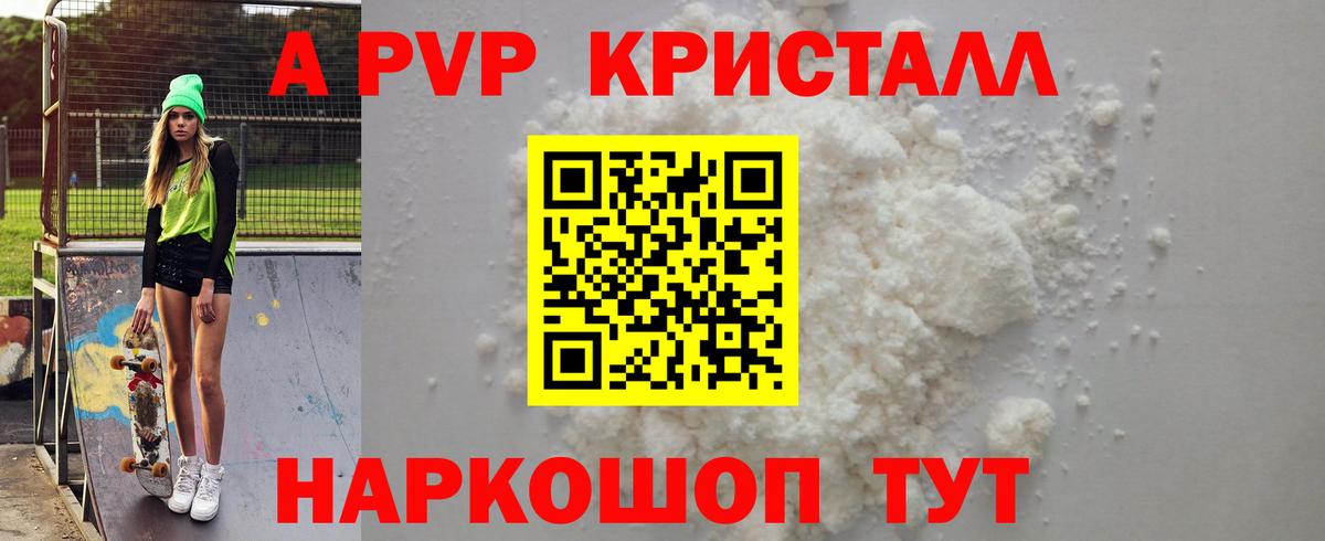 APVP СК КРИС Клин