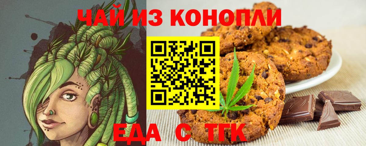 ГАШИШ Клин
