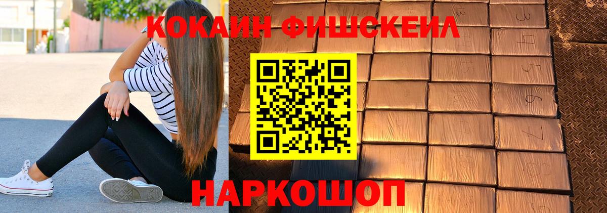 Кокаин Перу Клин
