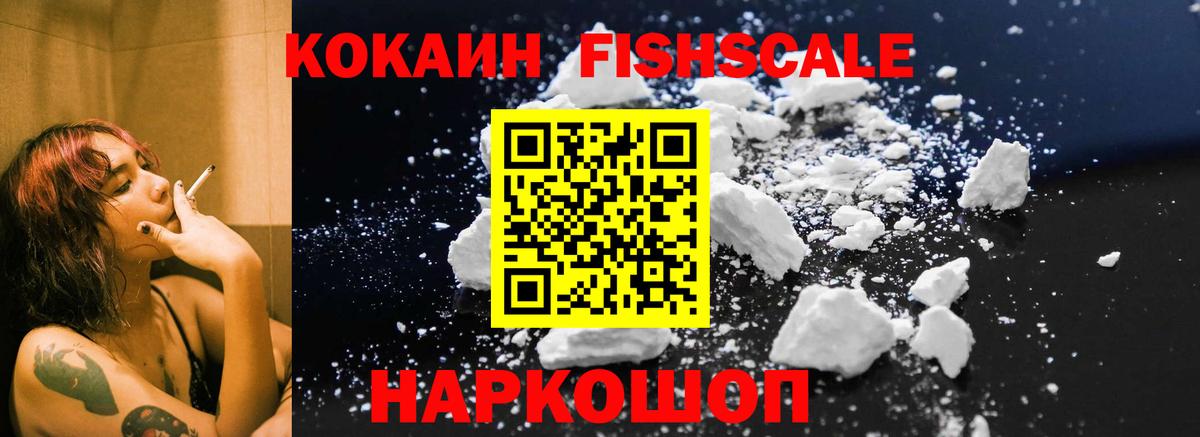 Клин  COCAIN  Вход с VPN  Кокаин Боливия 