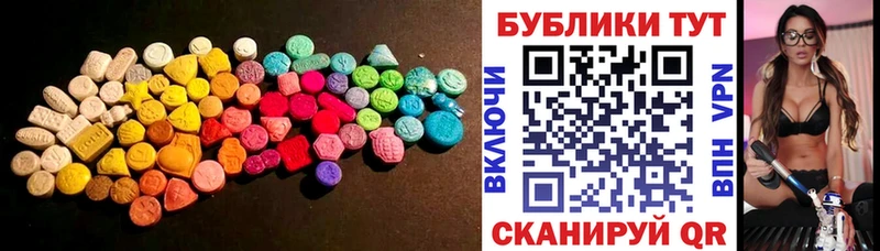 ЭКСТАЗИ 250 мг  KRAKEN tor  Клин 