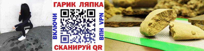 наркошоп  Клин  ГАШИШ Premium 