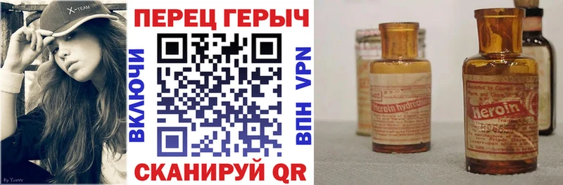 гидра вход  Клин  Героин афганец 