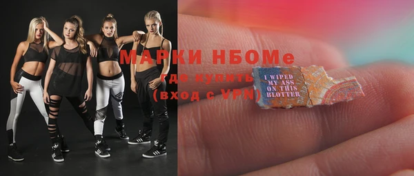 ПСИЛОЦИБИНОВЫЕ ГРИБЫ Алзамай