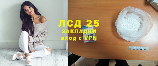 бутират Алексеевка