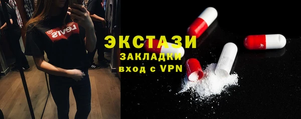 ПСИЛОЦИБИНОВЫЕ ГРИБЫ Алзамай