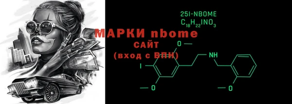 бутират Алексеевка