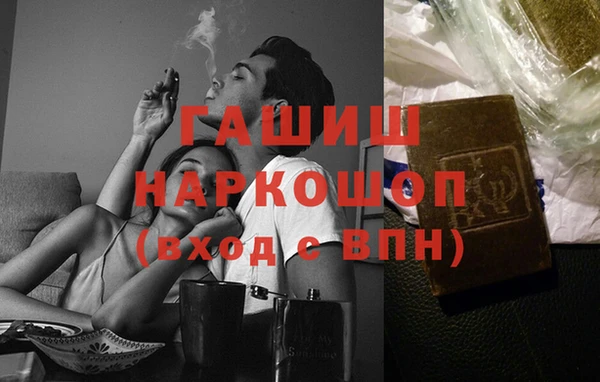 бутират Алексеевка