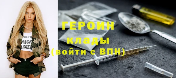 бутират Алексеевка