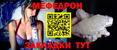 СК Бийск