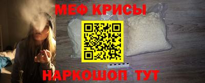 СК Бийск