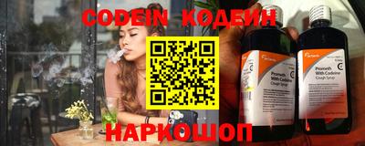 прущие крисы Беслан