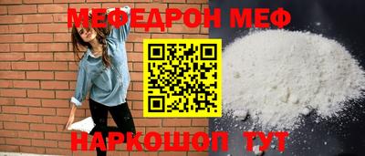 СК Бийск