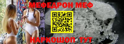 СК Бийск
