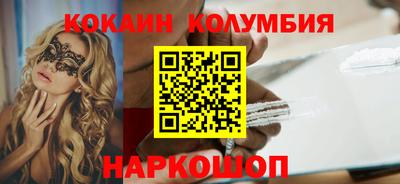 СК Бийск