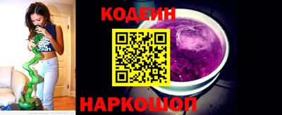 СК Бийск