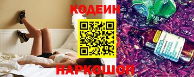 бутик Краснознаменск