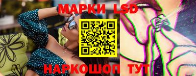 прущие крисы Беслан