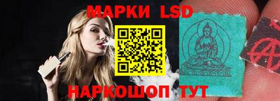 прущие крисы Беслан