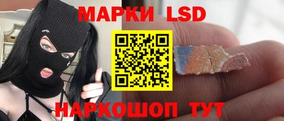прущие крисы Беслан
