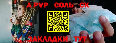 прущие крисы Беслан