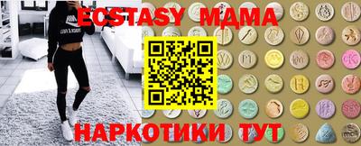 прущие крисы Беслан
