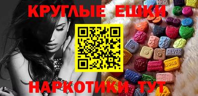 прущие крисы Беслан