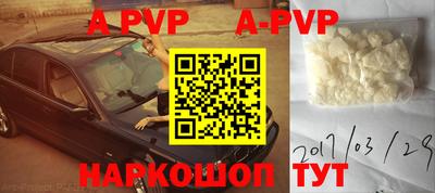 прущая мука Берёзовский