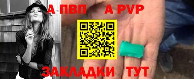 прущие крисы Беслан