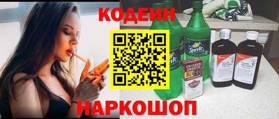 СК Бийск