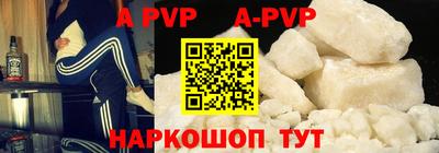 прущие крисы Беслан