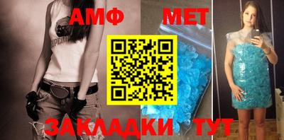 прущие крисы Беслан