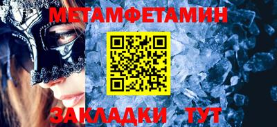 СК Бийск