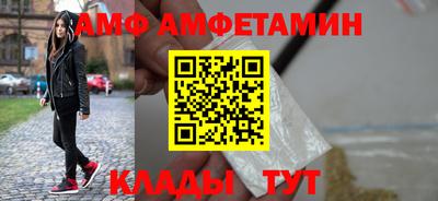 прущие крисы Беслан