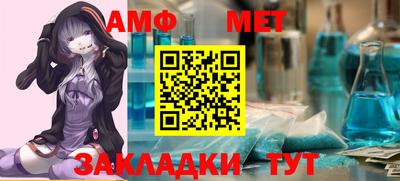 СК Бийск