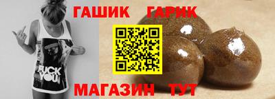 прущие крисы Беслан