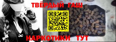 первитин Краснокаменск
