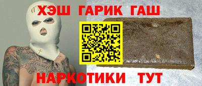 прущие крисы Беслан