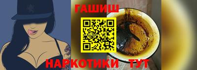 прущие крисы Беслан