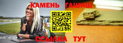 СК Бийск