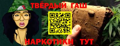 прущие крисы Беслан