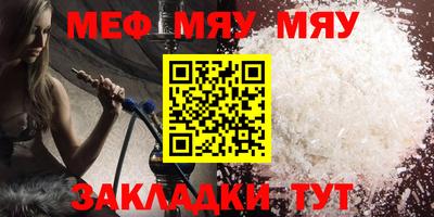 прущая мука Берёзовский