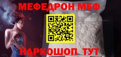 прущие крисы Беслан