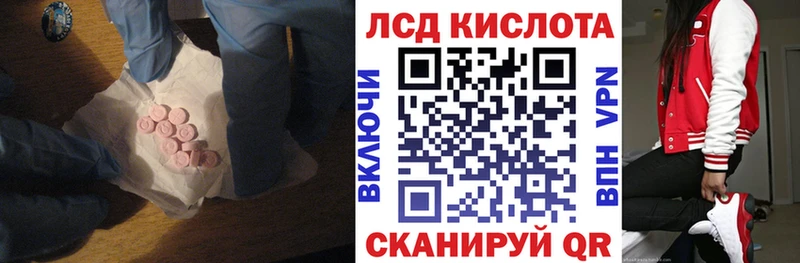 Лсд 25 экстази кислота  Клин 