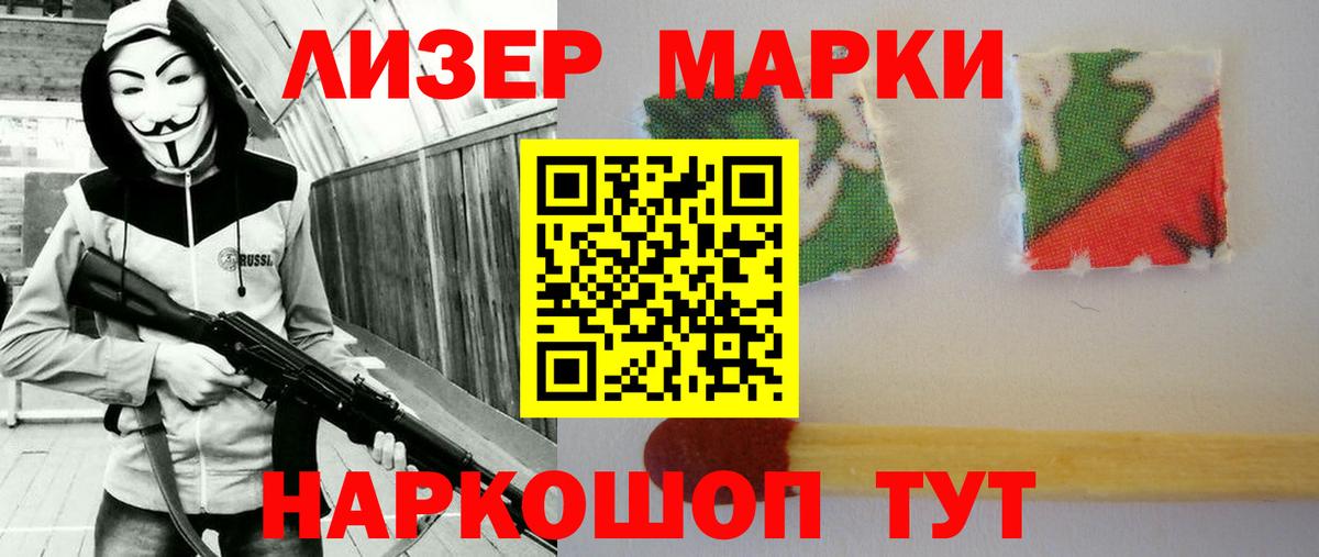 Лсд 25 экстази ecstasy  Лсд 25 экстази кислота  Клин  Вход с VPN 