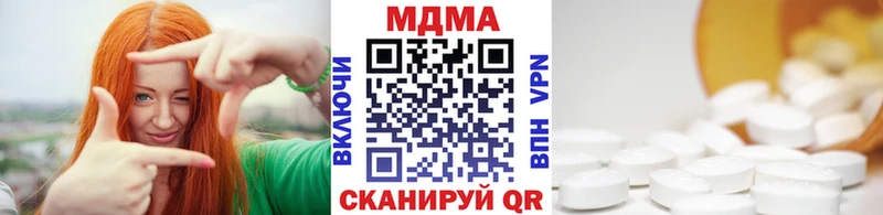 MDMA VHQ Клин