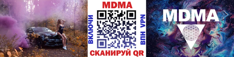 MDMA VHQ Клин