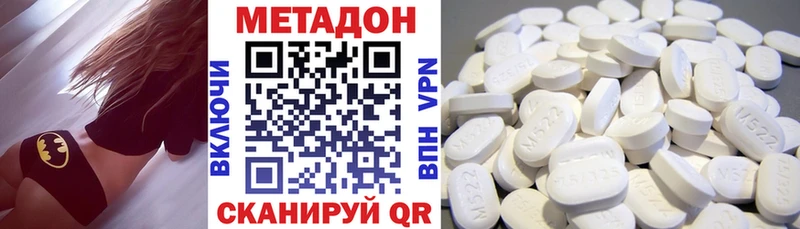 МЕТАДОН methadone KRAKEN рабочий сайт Клин